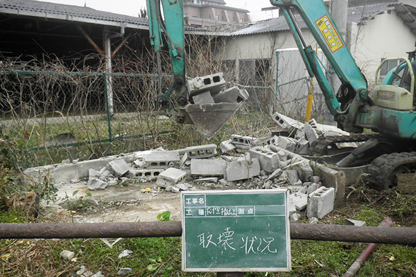 解体工事業の実績