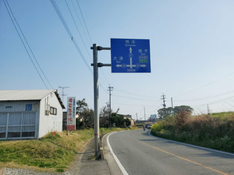 道路案内標識整備工事