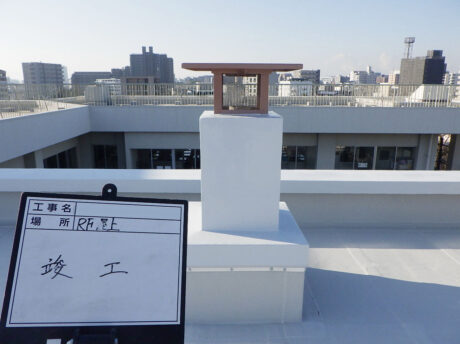 防水塗装改修工事